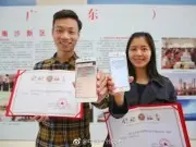 中国身份证进入数字化首张微信身份证正式发出