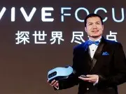 无线VR装置HTCViveFocus双十二中国市场开始预购