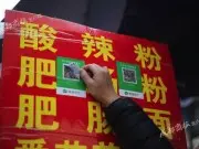 中国微信支付收款被轻易破解小偷偷换QRcode成功窃取金钱