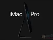 iMacPro开卖日期正式公布！但台湾似乎还要再等等