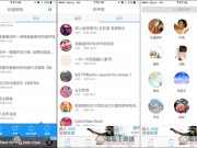 想换铃声又懒得自己制作吗？“铃声大全”高达上万首免费铃声下载的App