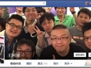 “Facebook小技巧”让你随意取名脸书账号不被恶意检举的密技