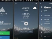 Android手机也有挖矿APP可以下载了，赶快加减挖一些虚拟货币吧