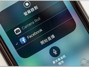 简单3步骤，直播iPhone屏幕内容到Facebook