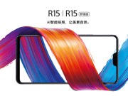 OPPOR15/R15梦镜版完整泄漏，采用MTKHelioP60与高通S660处理器