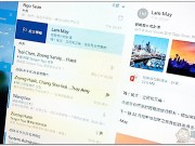 硬要推？Windows10Mailapp将强制以Edge浏览器开启连结