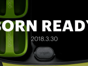 “BORNREADY”Gogoro发出媒体邀请，3月30日你准备好了吗？