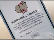 Facebook也会存下完整的电话通联与简讯往来的“完整记录”