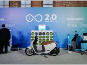 Gogoro2.0进化彩蛋：新购最高三个月骑免钱、推荐加码“Go石垣岛”，线上信用卡缴费也来啰！