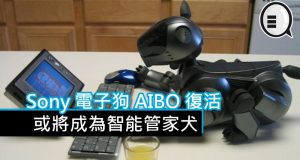 Sony电子狗AIBO复活,或将成为智能管家犬