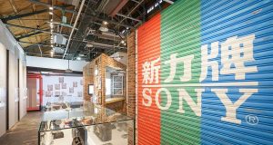 回味经典老产品，Sony70周年纪念特展明起华山登场