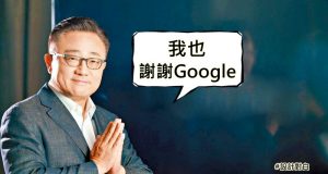 Google花费35亿美元拿下Samsung手机默认搜索引擎