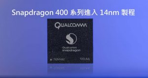 导入14nm制程，QualcommSnapdragon450第三季送样