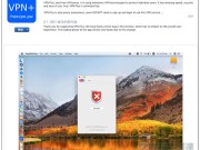 VPNPlusMac用免费翻墙工具无流量与时间限制