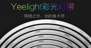 小米Yeelight彩光灯带发布