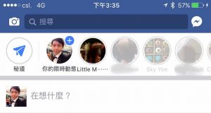 Facebook抄袭SnapChat的“秘道”没人用，竟要出动“装假狗”！