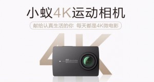 小米最新小蚁4K运动相机正式发布！