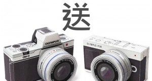 Olympus免费公开E-M10MarkII及E-PL7纸模型图档(附下载)