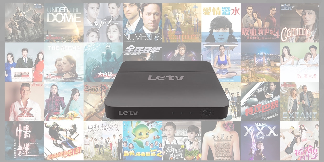 10月22日又要抢LeTVBox(4K标准版),送一堆东西