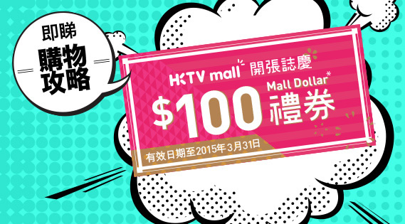 $100MallDollar快到期，买张高速SD卡也不错！