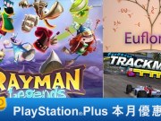 PlayStationPlus5月份免费游戏，到《激光超人：传奇》闯出一条生路吧！