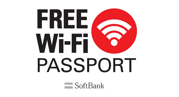 日本旅行唔使WIFI蛋？SoftBank将于7月起向旅客开放免费WiFi服务！