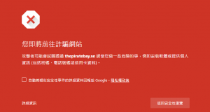 为打击盗版Google开始抵制PirateBay？