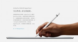 IDC：iPadPro销售表现高于MicrosoftSurface！