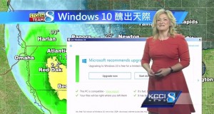 Windows10丑出天际,天气报告弹出升级提示