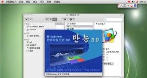 比中国更强–北朝鲜推出自家开发的电脑系统“红星OS”