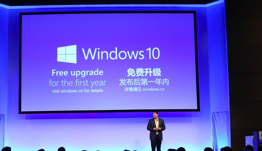 震惊！微软宣布盗版Windows亦可免费升级至Windows10！