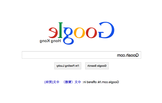 Oh妈，电脑中毒？整个Google画面翻转了！