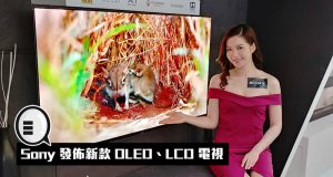 Sony发布新款OLED电视A8F、X9000FLCD4KHDR电视系列