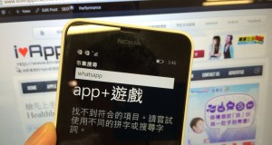 惨情，WindowsPhone连WhatsApp也没有了！