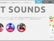 DustSounds日本免费配乐网站个人与商业用皆可