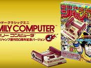 任天堂推《周刊少年JUMP》50周年黄金版红白机FamicomMini