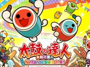 太鼓之达人NintendoSwitch版！7月发售，将一并推出专用太鼓控制器