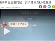 新申办门号为何变成别人的旧门号呢?为何Line绑定后会被原门号的亲友骚扰呢?