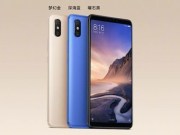 小米Max3官图提前释出，京东曝将搭载高通S636处理器