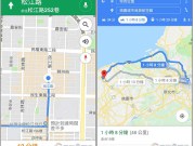 GoogleMaps机车导航终于来了！Android版抢先登场