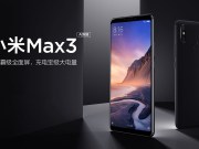 小米Max3正式亮相：6.9吋超大屏幕、5,500mAh大电量，支援QC3.0快速充电