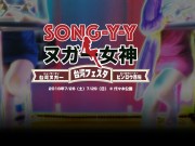 日本“台湾Festa2018”“SONG-Y-Y牛轧糖女神”体验“槟榔西施”文化