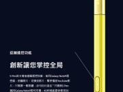 SamsungNote9的S-PEN40秒闪充的黑科技解密