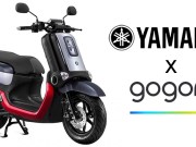 YAMAHA与Gogoro将在2019夏季推首款山叶换电车型