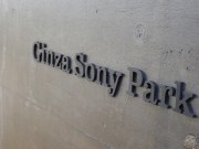 GinzaSonyPark巡礼，闹区中心充满时尚感的期间限定朝圣好去处