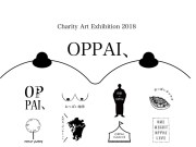 从身体、艺术到宗教的“欧派”OPPAI展2018将于日本开展