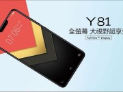 vivoY816千有找，资费价只要0元CP值最高全屏幕平价机!