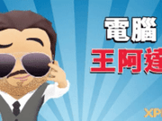 没iPhoneXS也想玩“类·Memoji”个人表情贴图？试试免费的XPRESSO吧（使用教学）