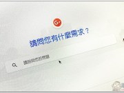 Google+个人版明年关闭，使用率低到爆资安问题半年还没人发现？（默）