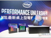 INTEL正式推出最新第9代桌上型处理器最强游戏王者i9-9900K终于亮相